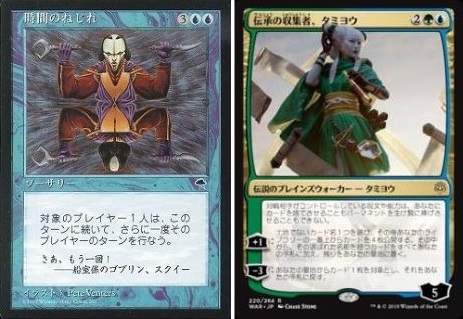 ウィザード、新生エターナルコマンド、スーパーフレンズ in